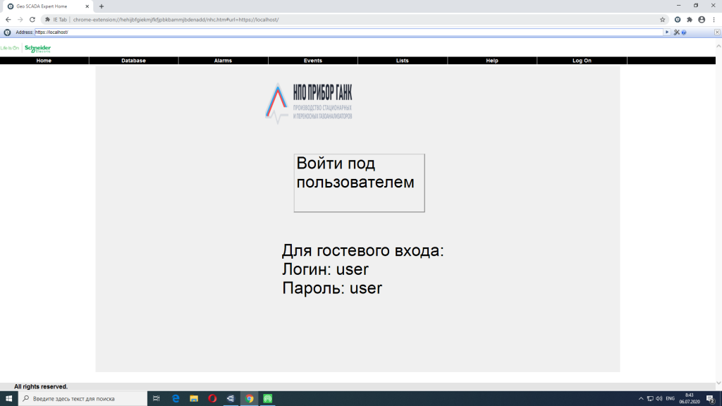 pak_screen_01.png